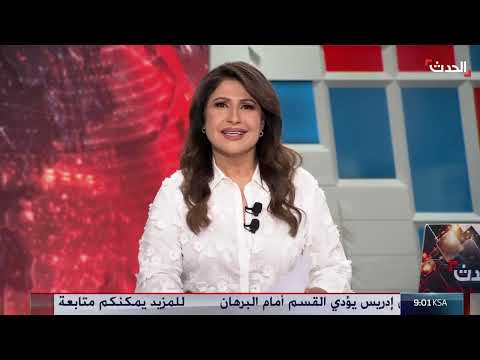 نشرة 6 غرينيتش | حماس تتهم ويتكوف بـ الانحياز... وإسرائيل تقتل 32 فلسطينياً في رفح