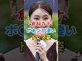 ㊗️10万再生🎉🎊倉科カナの美しすぎるドレス姿