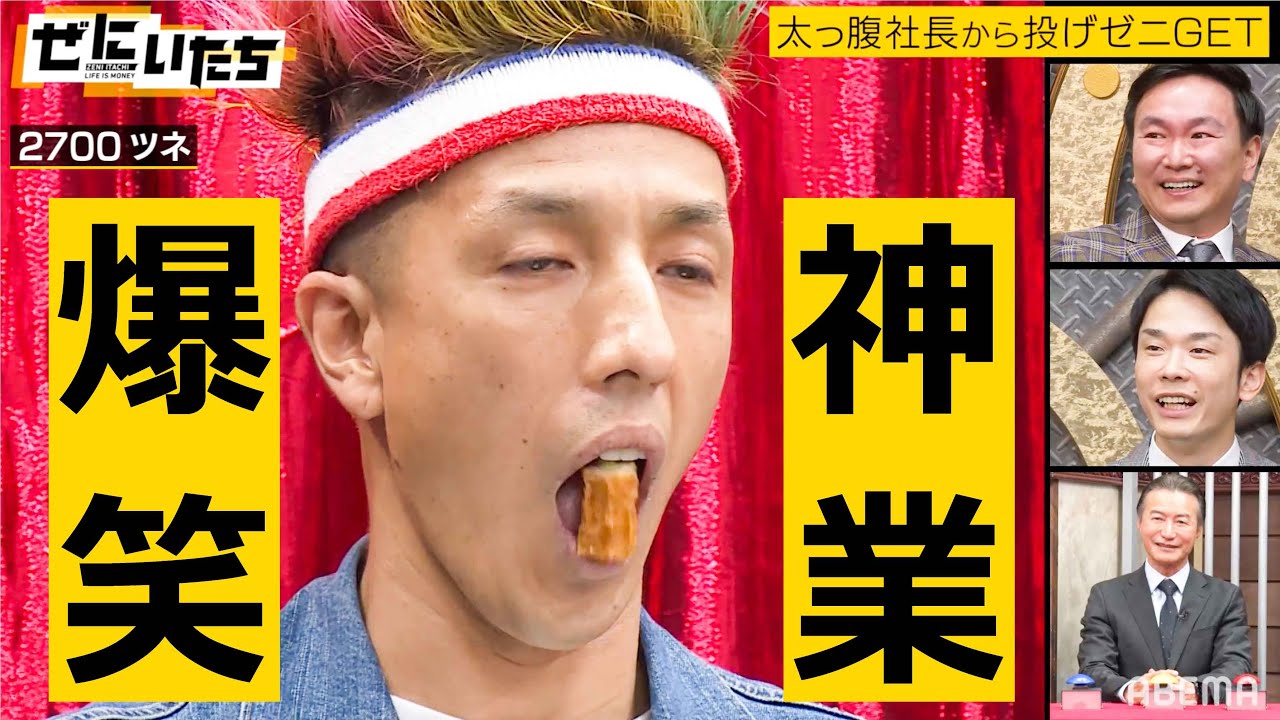 浜ちゃんと土人 とんでもないネタやな】2700ツネの芸がハンパない!!鳥肌まちがいなしの