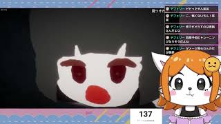 【悲鳴あげたら即終了！】びっくりホラーと戦うけもの＃１【ジャンプスケア・スケアジャンプ】