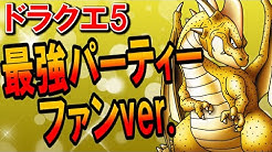 Nan Nan Back Skip Navigation Search Search Sign In ドラクエマスター ドラクエマスター 1 19k Subscribers Subscribe Home Videos Playlists Community Channels About Search Info Shopping Tap To Unmute If Playback Doesn T Begin Shortly Try Restarting