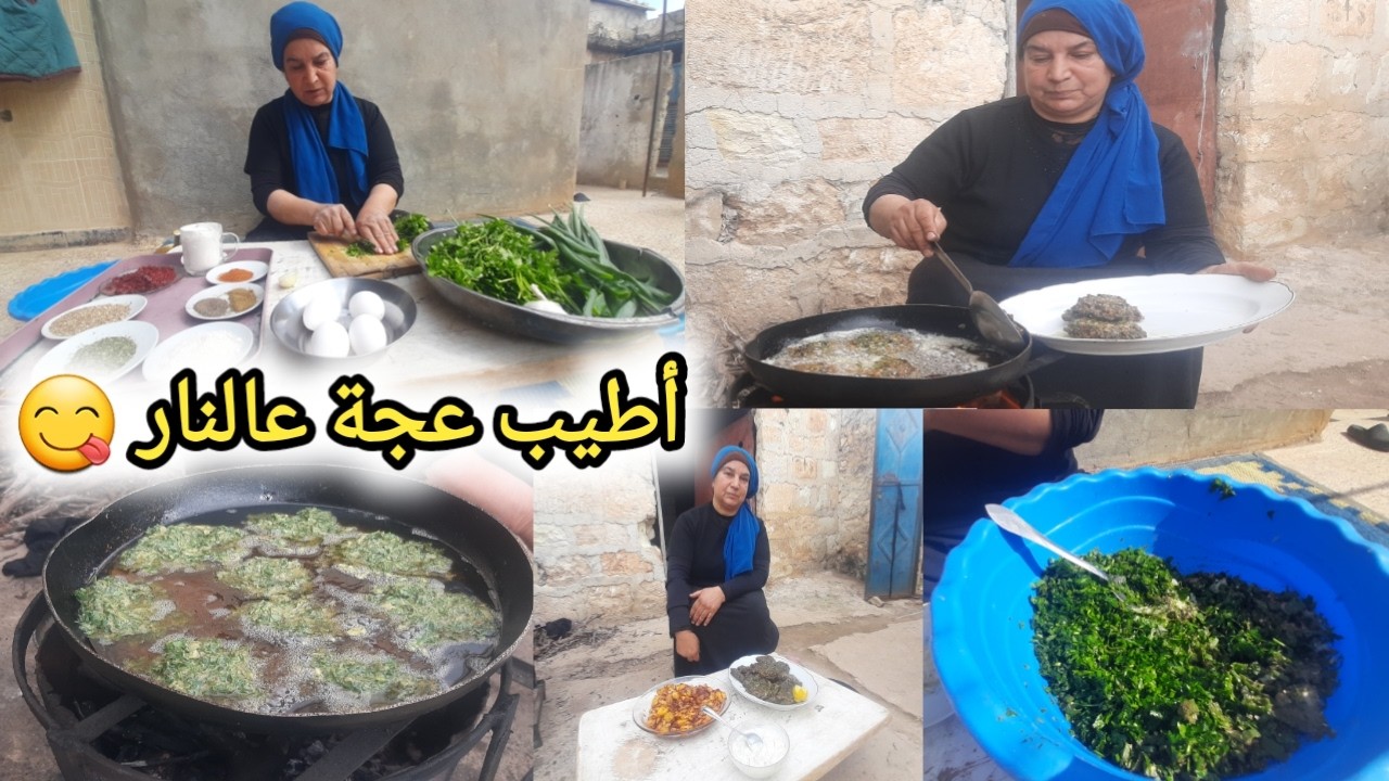 عملت أطيب عجة و بطاطا عالنار 😋 شي بشهي تابعوا للأخير ❤