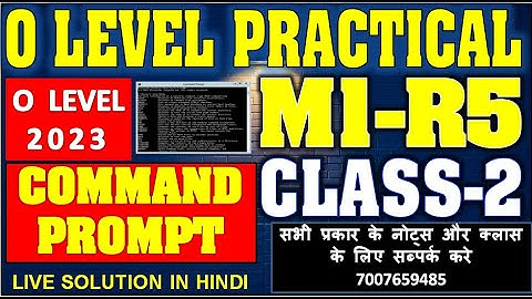 O LEVEL PRACTICAL M1-R5.1 ( COMMAND PROMPT ) CLASS 2 ऐसे ही QUESTION आयेगे JAN 2023 IT TOOLS GUESS