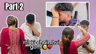Shone ki Chain Hui Gum prank on muskan  🥺💔| Aman Malik | New vlog /part - 2 #trending #goldchain