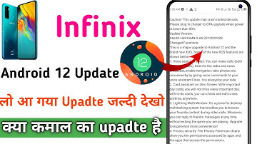 infinix new upadte android 12 | infinix me android 12 ko update kaise kare