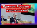 Депутаты требуют отменить пенсионную реформу.