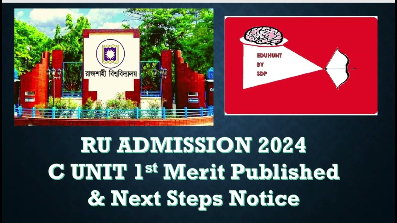 RU 2024 C unit 1st Merit List Published & Next Steps Notice । রাবি ভর্তি ২০২৪ ১ম তালিকা সি ইউনিট
