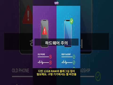 구글이 드디어 공개한 Gemini Omni 충격 기능 #Shorts