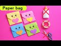 How to make paper bag/Paper gift bag/Paper bag without glue/No glue paper bag/Easy paper bag No glue