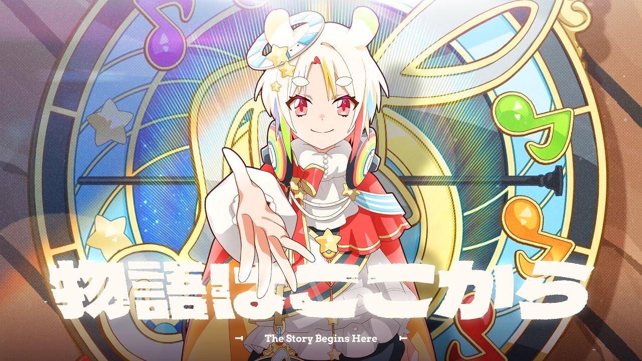 物語はここから / OSTER project feat. Kanata.N 【maimai でらっくす