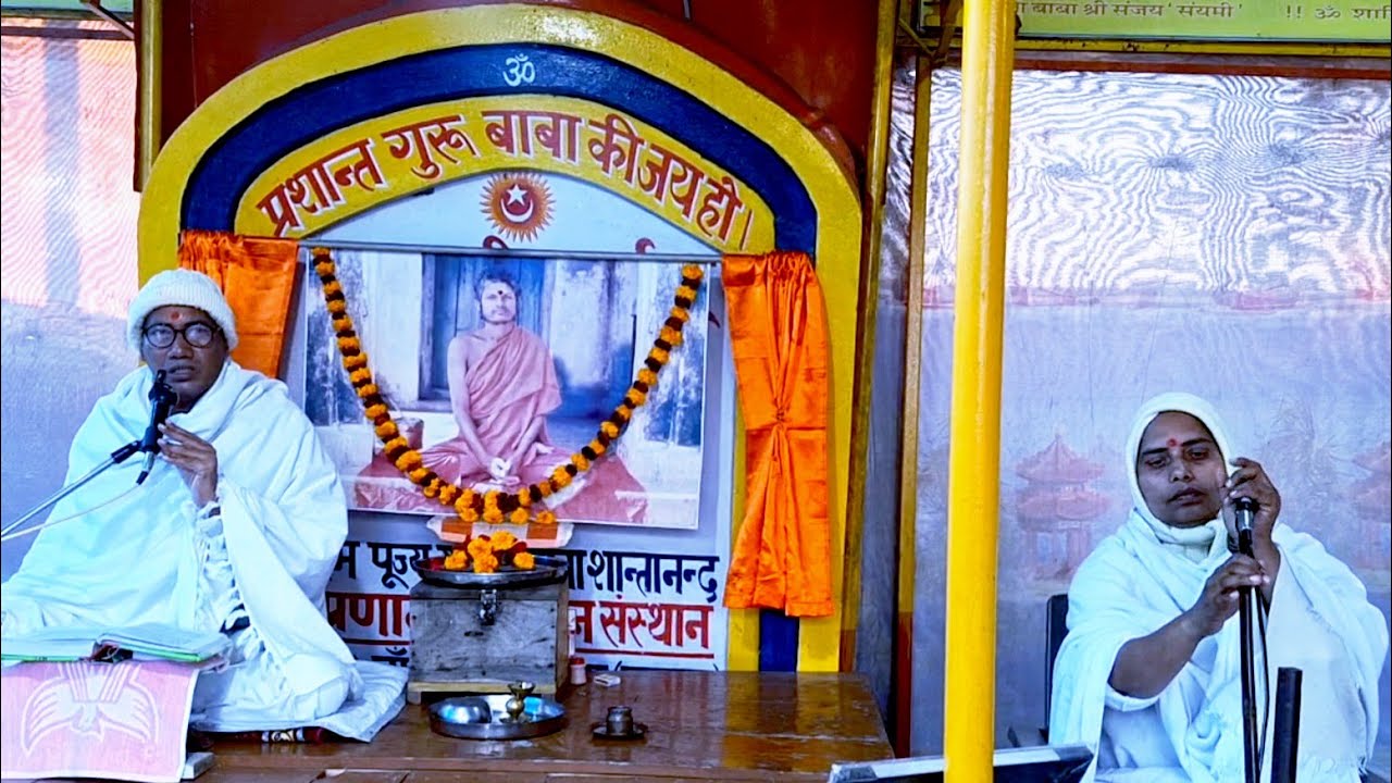 PJD_विशेष साधना-स्वाध्याय सत्र: पूर्णाहुति प्रवचन एवं भजन_(महिला वर्ग द्वारा) 