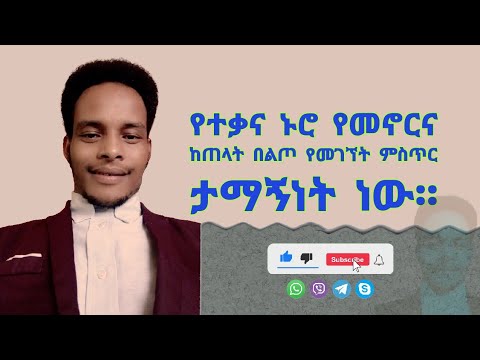 ቪዲዮ: የመገኘት ቆጣሪ እንዴት እንደሚጫን