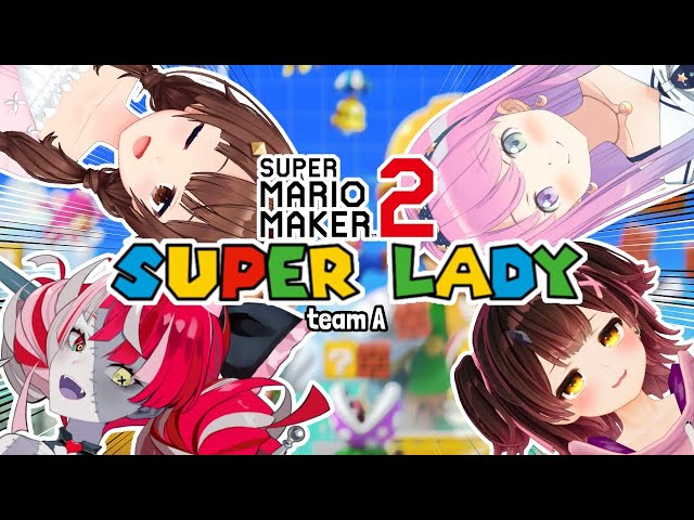 【SUPER MARIO MAKER 2】TEAM A PRACTICE: SUPER LADY IN THE LOBBY!!【Hololive Indonesia 2nd Generation】のサムネイル