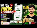 Watch Videos & Earn Money 💸 | LuckyWatch Full Review Urdu/Hindi