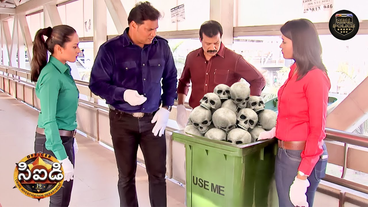 CID పుదుచ్చేరి స్టేషన్ లో చెత్తలో కనుగొన్న కంకాళాల రహస్యాన్ని ఎలా ఛేదించాయి ? | CID | సీఐడీ | New EP