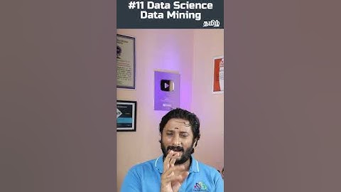 #11 What is Data Mining in Tamil #shorts #datascience #datamining #mining
