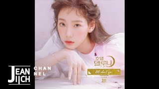 All about you (그대라는 시) - TAEYEON | Jeaniich