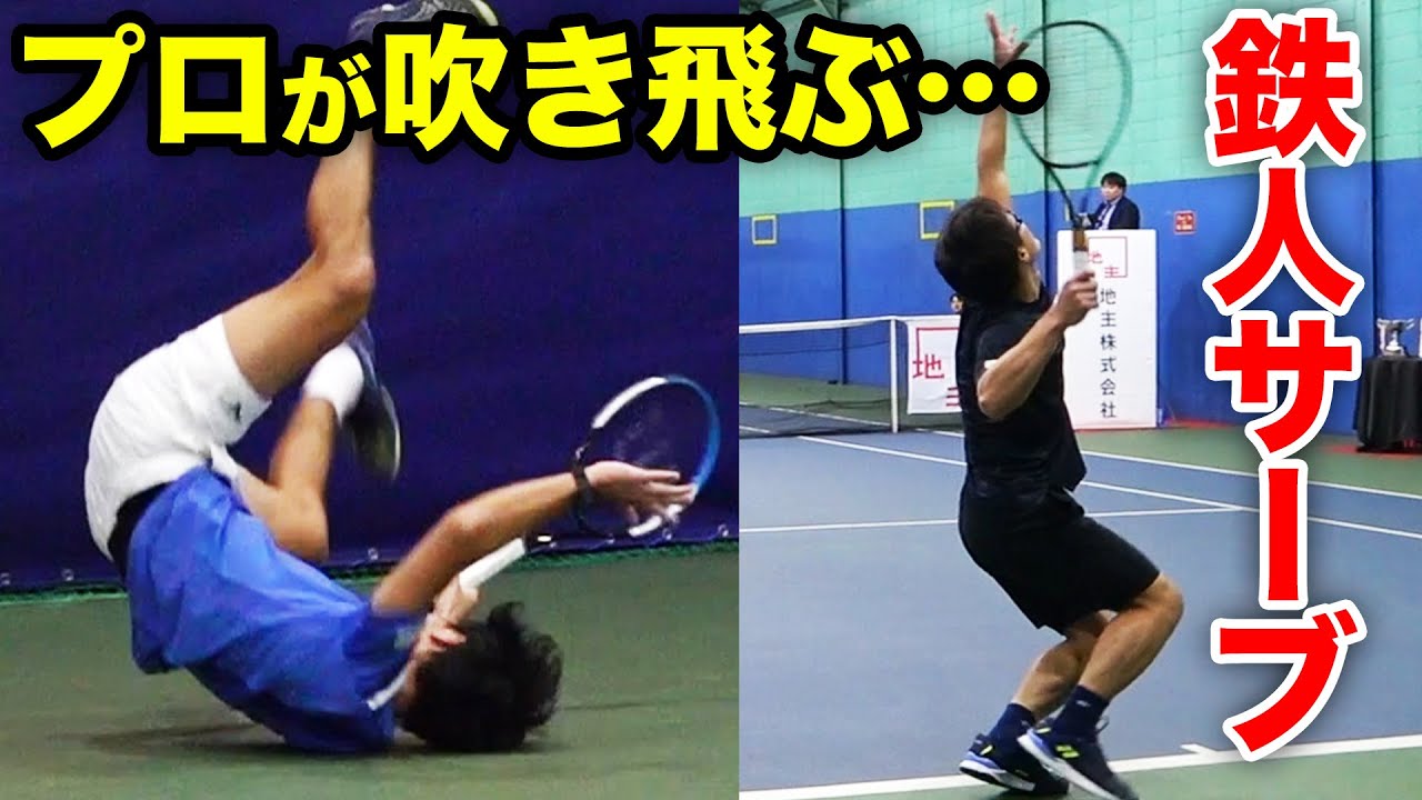 サーブを極めると相手を弾き飛ばせるようです…松井俊英（元日本2位）vs今村昌倫（全日本選手権2020準優勝）【地主カップ 第9試合】