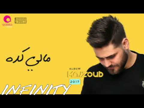 محمد المجذوب مالي كده