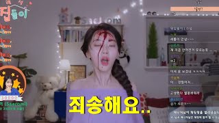 [영화리뷰] 주작 방송을 한 여자의 최후