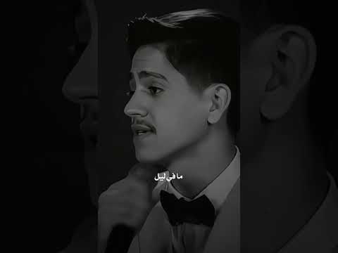 رحمه رياض مافي ليل اكس فاكتور