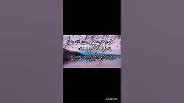 ١٨ ثانية مع ما تيسر من سورة الكهف للمنشاوي