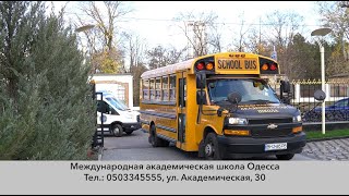 Безопасность и комфорт детей – это приоритет Международной академической школы Одесса!