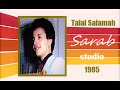 الفنان طلال سلامة سراب 