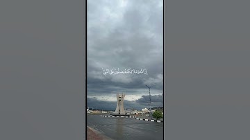 اللهم صل وسلم وبارك على نبينا محمد ﷺ | #سورة_الأحزاب