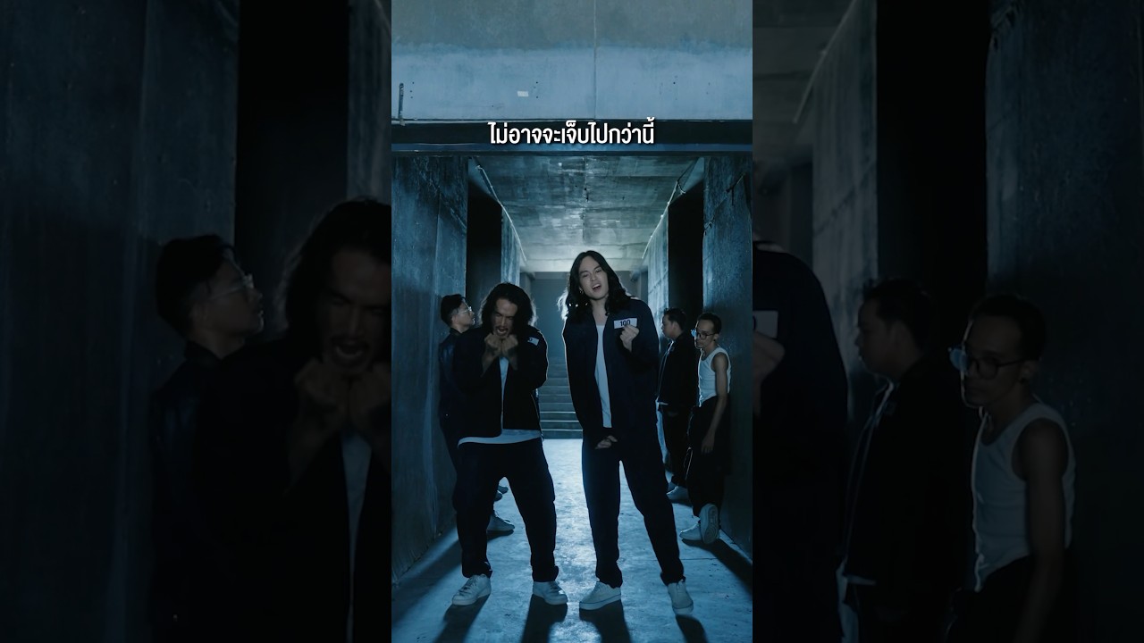 เพราะ “ความปวดร้าวที่อยู่ในใจ” เลย “ไม่อยากจะขอให้เวลานี้เป็นของเรา” #ขอไม่มีเธอ #genieShorts
