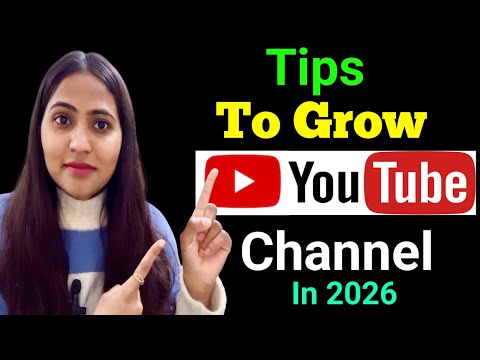 How to grow youtube channel | how to monetise youtube channel | youtube channel grow kaise kare