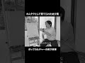 キムタクとして育てられた幼少期 ポップカルチャーの英才教育
