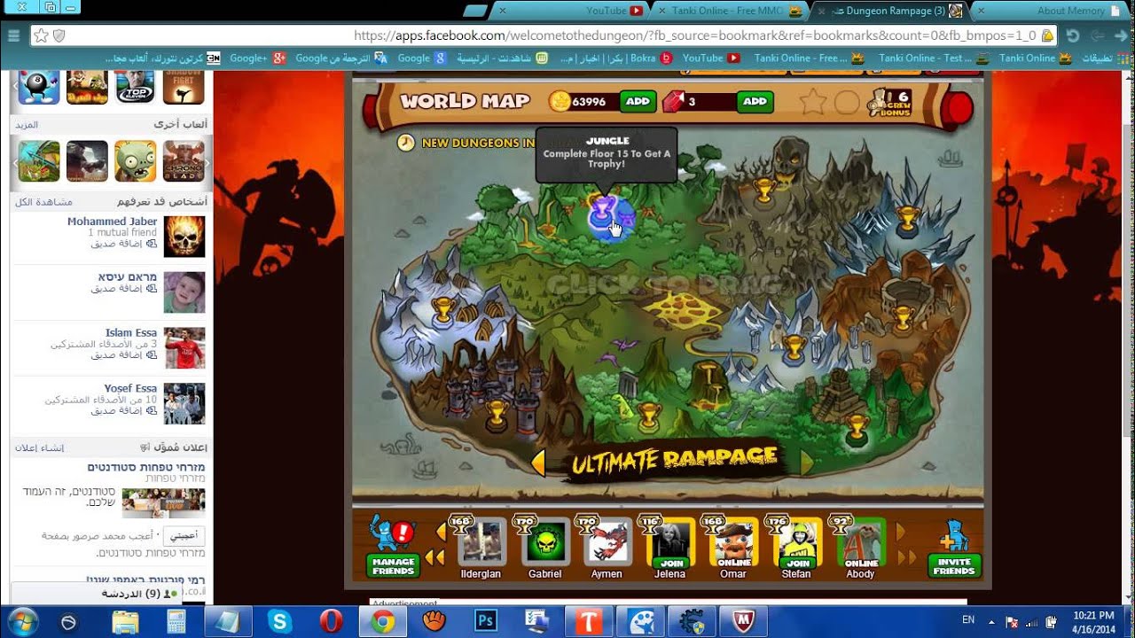 dungeon rampage game hack dungeon rampage game hack