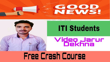 Good News For Electrician Students | Free Crash Course | UPPCL TG-2 | How to crack UPPCL Exam