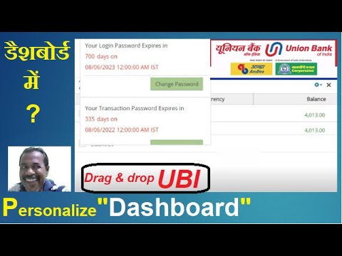 Customize Internet banking Dashboard, Union Bank (after login), Add widget to Dashboard