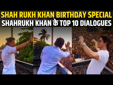 King Khan के Iconic Dialogues Goes Viral | hah Rukh Khan Birthday Special | BDS CINEMA
