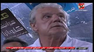 الشوط الأول من مباراة | الاهلى و الزمالك 0/2 فى السوبر المصرى 2008م