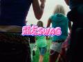 ShowMinorSavage / 類友SWAG (Prod. Chaki Zulu) -Music Video-