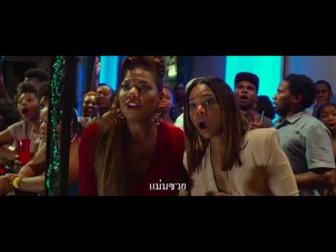 Girls Trip | Official Trailer | Thai Sub