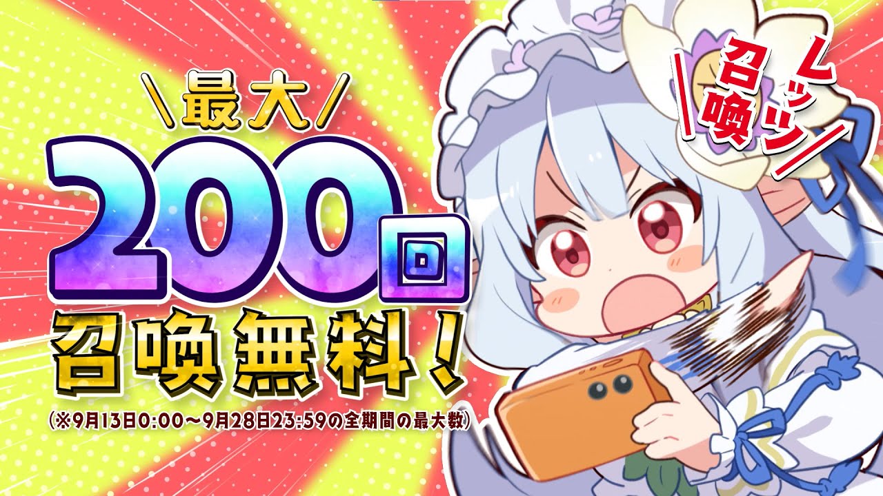 あいりすミスティリア！】4周年記念PV - YouTube