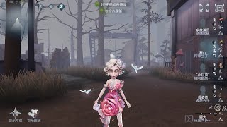 #482 Female Dancer | Pro Player | Sacred Heart Hospital | Identity V