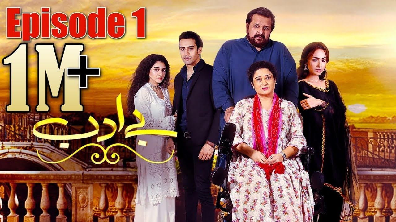 Be Adab | Episode #01 | HUM TV Drama | 20 November 2020 | Exclusive Presentation by MD Productions