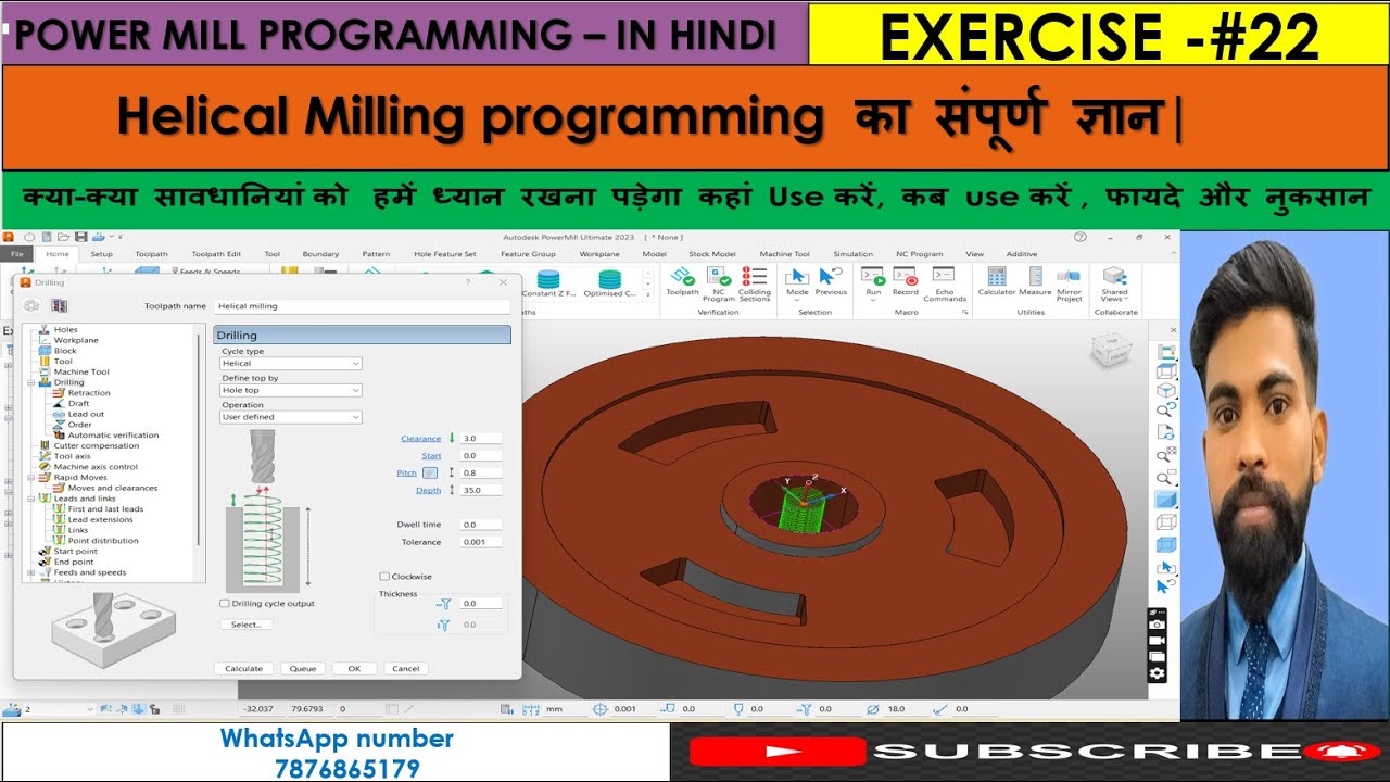 Powermill Helical milling Programming का संपूर्ण ज्ञान| Hole feature set |Drilling |Under cut #22