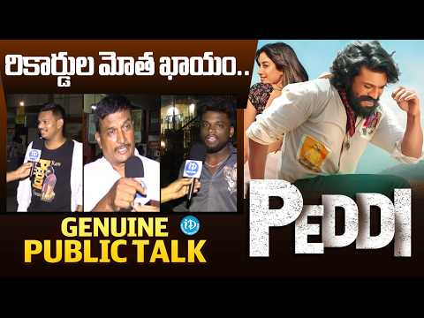 Peddi Movie Public Talk & Audience Review | Ram Charan | Janhvi Kapoor | Buchi Babu Sana | iDream - IDREAMMEDIA