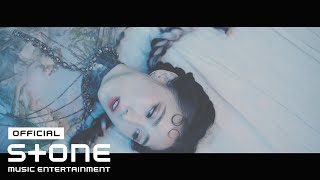 yey - 뿌리 (Roots) MV
