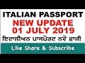 Italian passport New fase update 2019