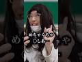 絶対友達にしたくない声優オタクの発言8選　#shorts