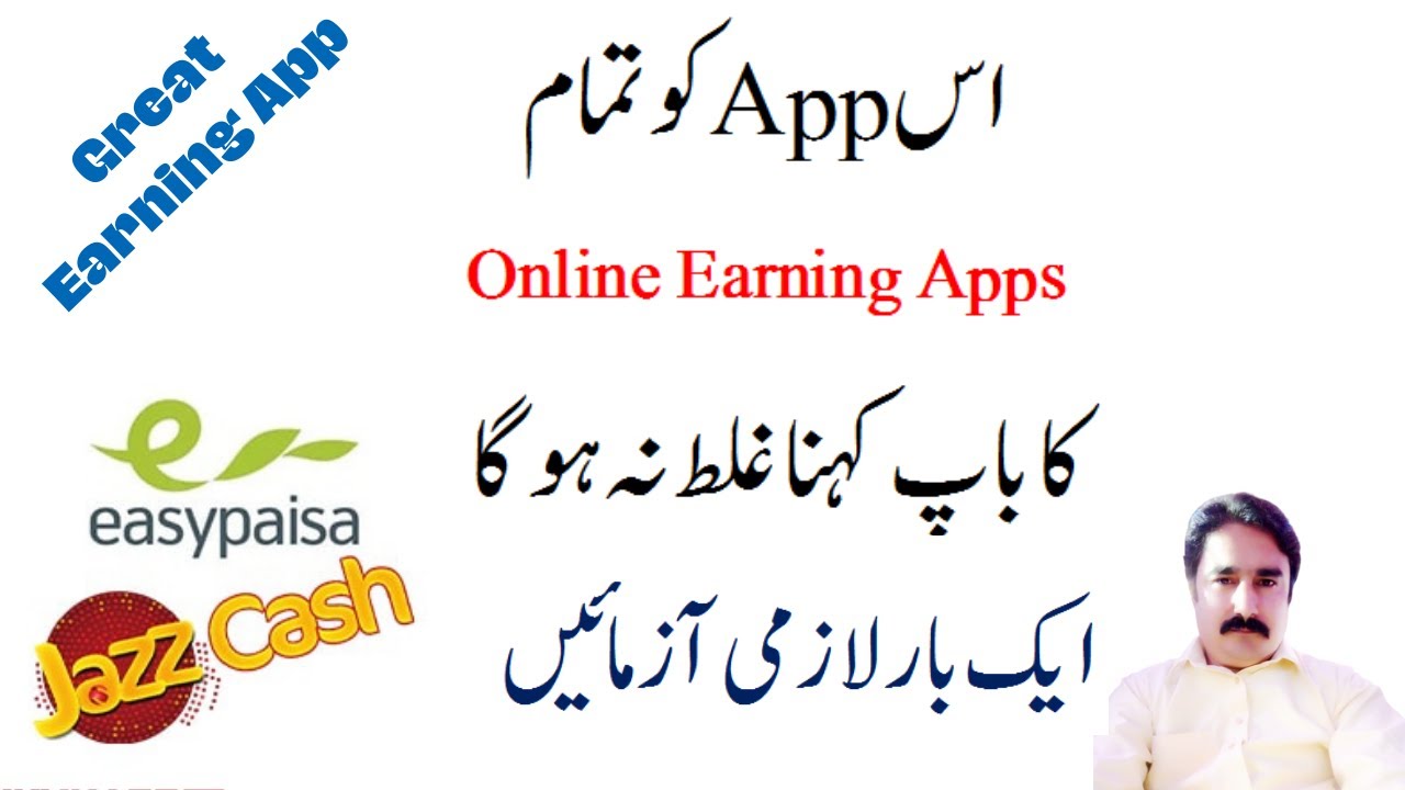 Best online earning app of 2022 | yepp