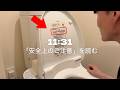 必ずお読みくださいを必ず読んで過ごす1日vlog