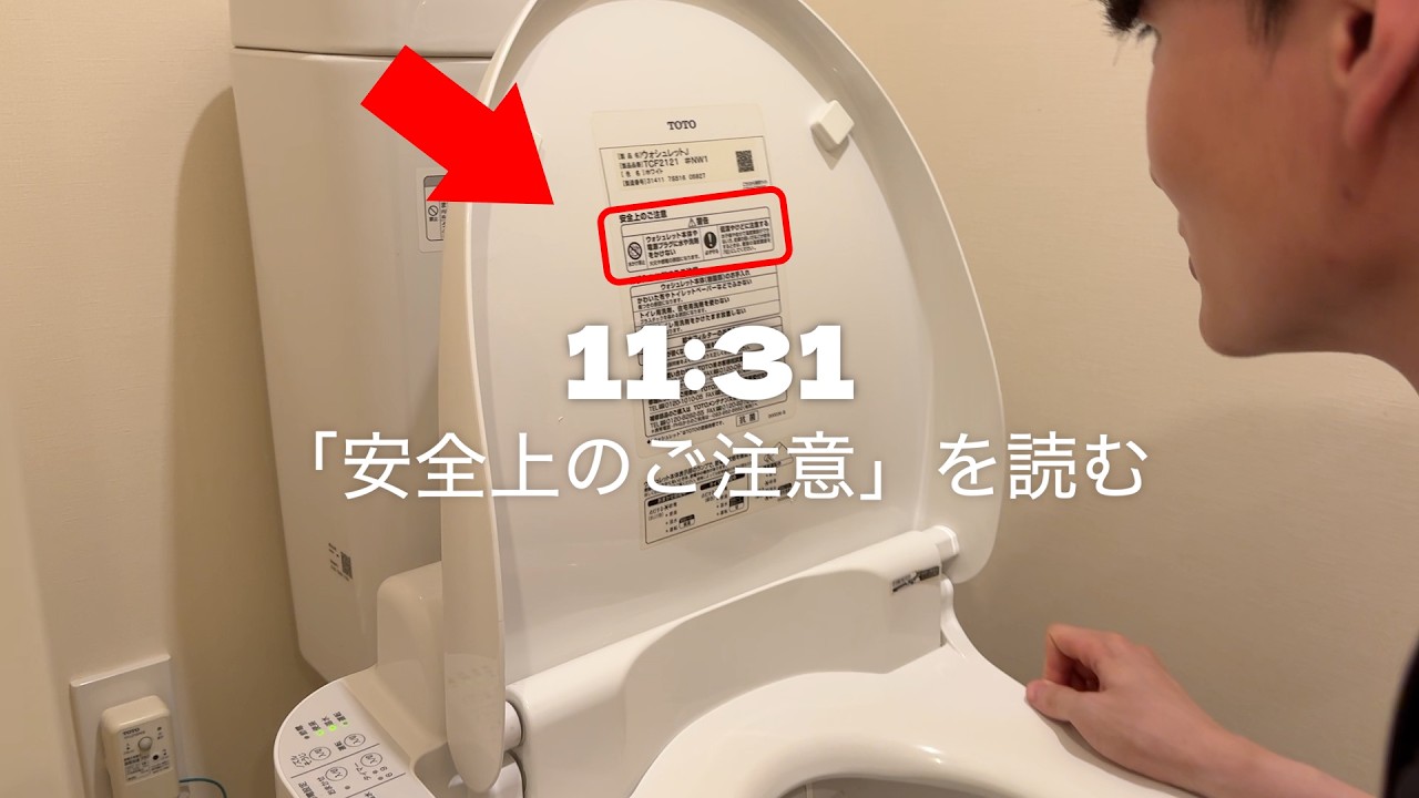 必ずお読みくださいを必ず読んで過ごす1日vlog